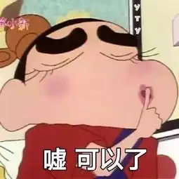 好玩的表情包