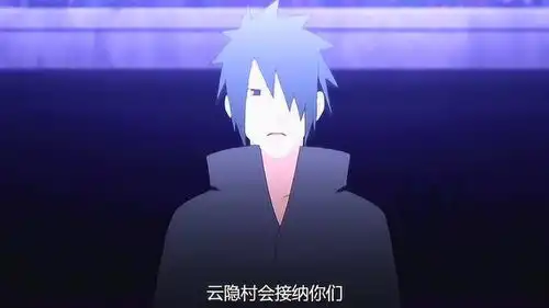 火影忍者佐助不在村子,却守护着木叶