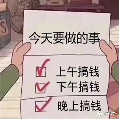 python零成本副业赚钱方法,还不赶紧收藏