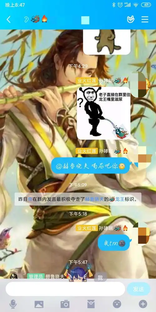 怎么看待腾讯qq更新后群聊中的龙王