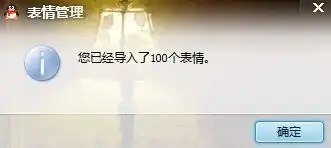 qq表情有没有百度贴吧里的兔斯基表情啊