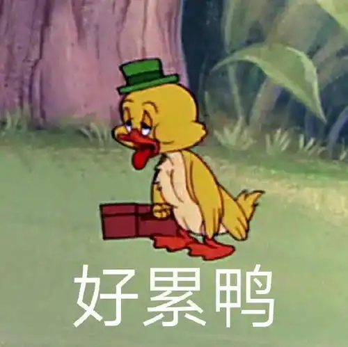 表情包gif动图聊天表情包