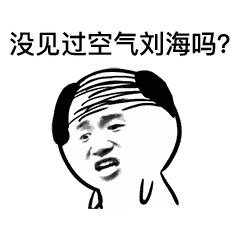 扎心了,我竟无法反驳...文科生和理科生关于染发剂的感慨...