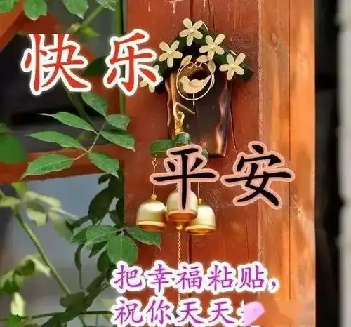2月27日早上好祝福语简短创意2021年春季早上好祝福动态表情图片