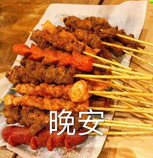 晚安表情包早点休息,乖乖去睡觉,奖励你一下哦