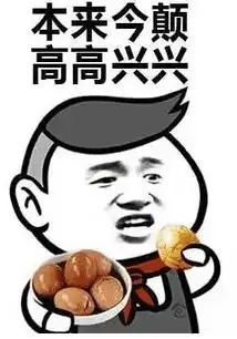 自贡某中学食堂吃出了个新品种高蛋白质