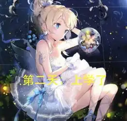 厘米秀漫画长得丑,所以