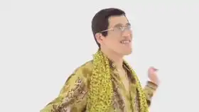 ppap梁非凡