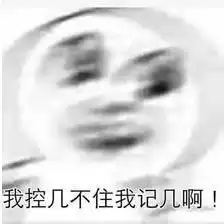 目测南航食堂要被挤爆了
