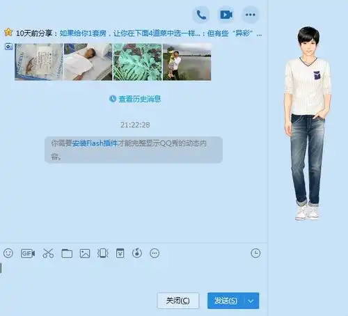 qq表情大召唤术怎么弄的