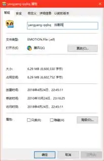羊羊表情包下载