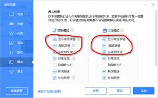 玩转输入法表情包和表情符号信手拈来