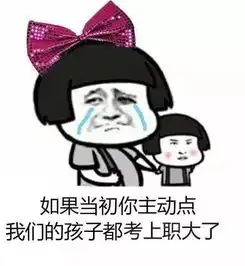 哼,看宿舍群名就知道不是个正经宿舍