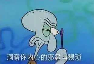 老丈人我就一个女儿,财产早晚都是你们的,你别太急