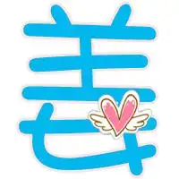 qq炫舞帮我徽章做个姜字的图案可爱点背景透明的