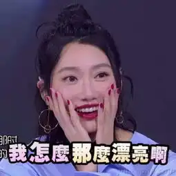 表情满分李斯羽释放洪荒之力贡献逗比表情包