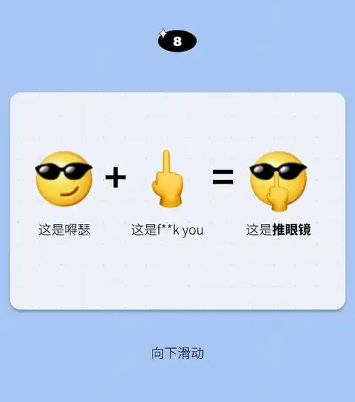男生发这个微信表情,大概率是喜欢你