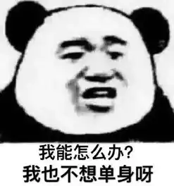 发表情表情包大全微信表情包qq表情包fabiaoqing.com