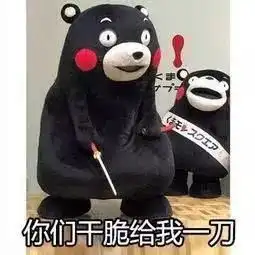 新都人没有经受住650的蹂躏,你好意思享受地铁的快捷