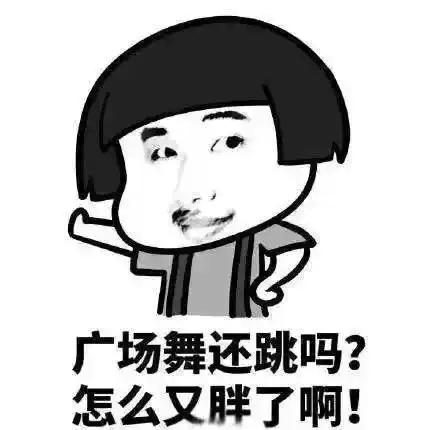 如何可爱又优雅的过年你需要这套裂谷表情包