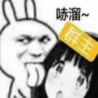 哧溜舔脸可爱表情包微信头像图片大全