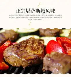 味好美经典烧烤酱1kg袋12袋箱