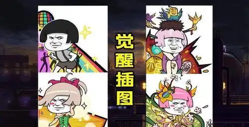 dnf你说丑不丑蘑菇头奖励汇总,各种搞笑装扮和表情