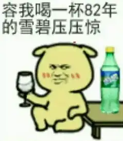 可口可乐重磅推出透明可乐,还是柠檬味,你确定这不是雪碧