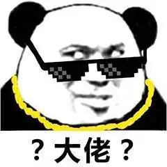 年纪轻轻就到达了人生巅峰,我还有什么好攀登的