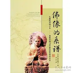 全部商品寻觅知音的书摊孔夫子旧书网