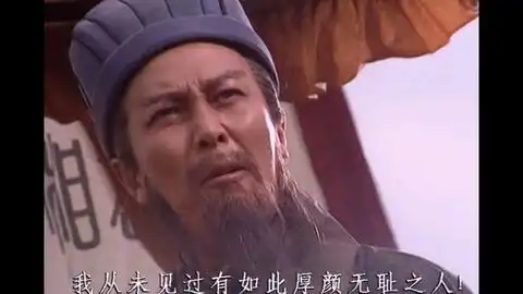 诸葛亮骂死王朗粤语版