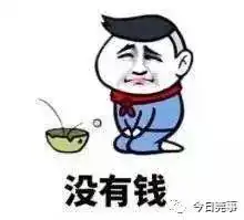 震惊东莞惊现天价荔枝一颗2200元吃了难道能成仙