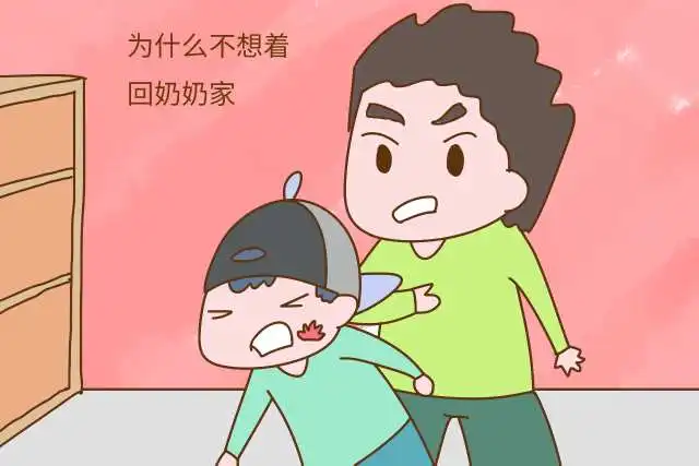 爸爸问儿子过年回谁家,儿子回答姥姥家,爸爸上去就是一耳光