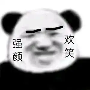 表情包动态表情包