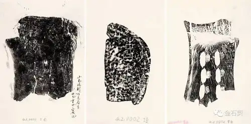 罕见董作宾旧藏甲骨拓本将亮相中国书店2018秋季拍卖会