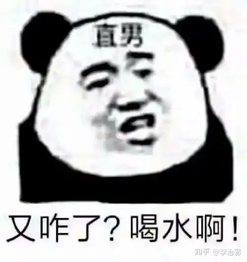 有没有跟女朋友斗图能赢的表情包感谢每一个回答