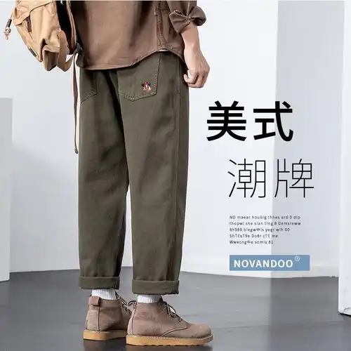 最新男士休闲裤报价及图片大全第2页什么值得买