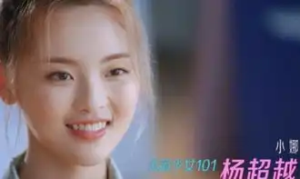 杨超越首部电视剧,一场淋雨戏尽显演技,网友被你圈粉了