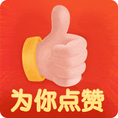 不用打字就可以聊天的图片