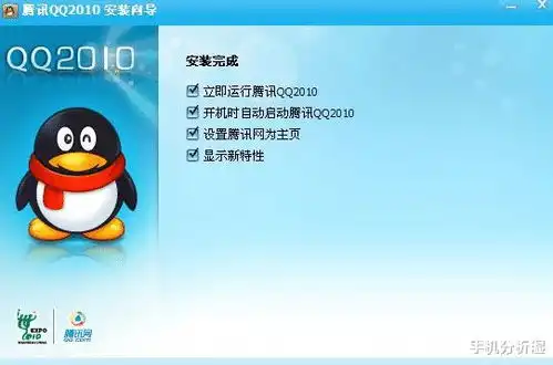 模仿的qq,干掉了正版的icq