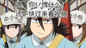 偶像练习生宫下爱