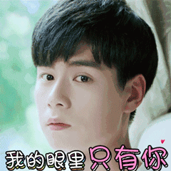 520表情包有哪些520必备表白表情包分享游戏花边海峡网