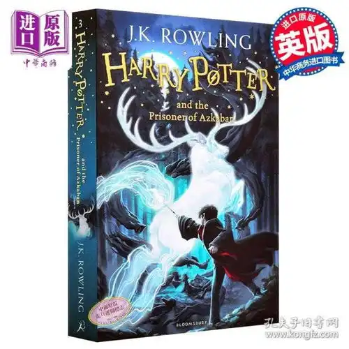 harrypotterandtheprisonerofazkaban哈利波特与阿兹卡班的囚徒哈利波特原版哈利波特3