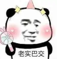 更新一组好可爱的表情包糟了,是心动的感觉