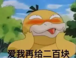 跟着师奶,有吃有喝有玩具还有红包拿