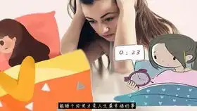 睡不着不要抱怨别人,一个失眠者用过的睡眠方法,可以学习一下