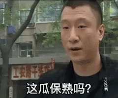 都怪极限挑战,毁了我强哥