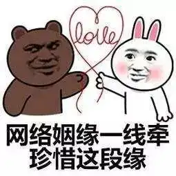 贵港35岁女子搞网恋,万万没想到被骗20多万元