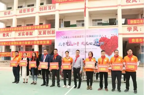 美育献爱心,走进良坡小学