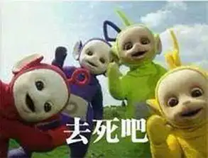 9月15日神吐槽